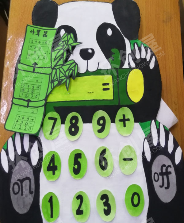 幼儿园益智区数学玩教具图片
