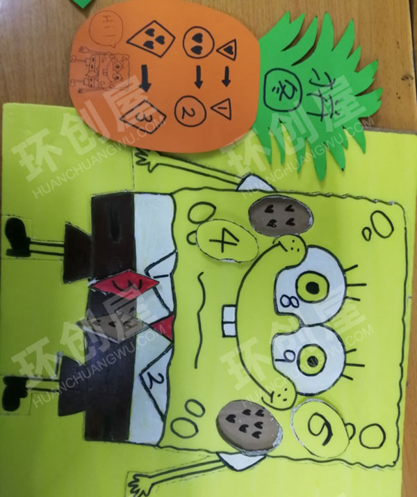 幼儿园益智区数学玩教具图片