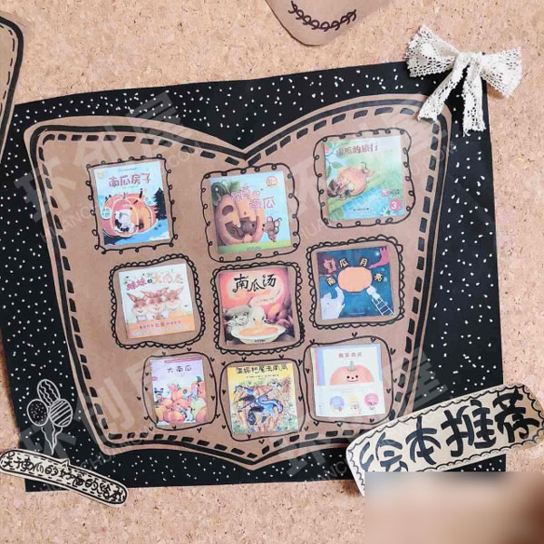 幼儿园秋天丰收南瓜主题墙图片