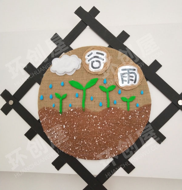 幼儿园墙面布置24节气主题图片