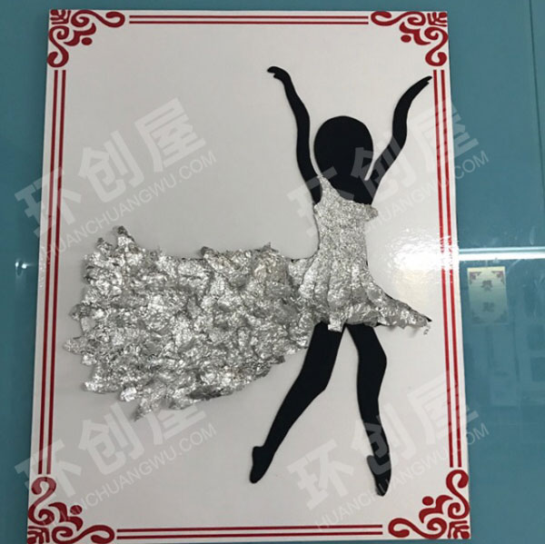 幼儿园墙面布置废物利用制作服装图片