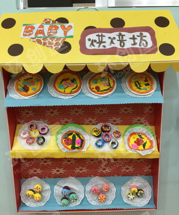 幼儿园墙面布置立体感图片