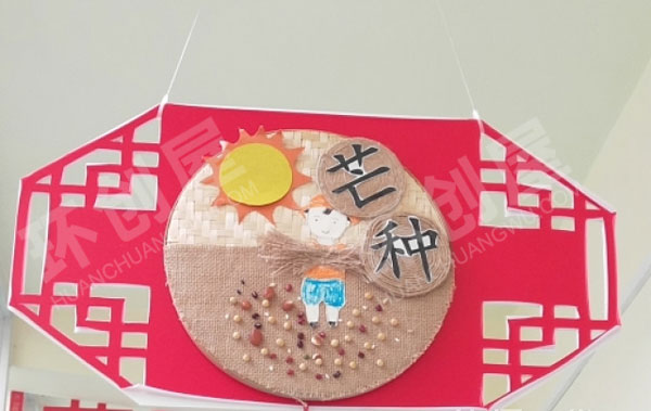 幼儿园国学经典之二十四节气吊饰图片