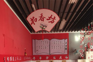幼儿园中国风主题吊饰图片