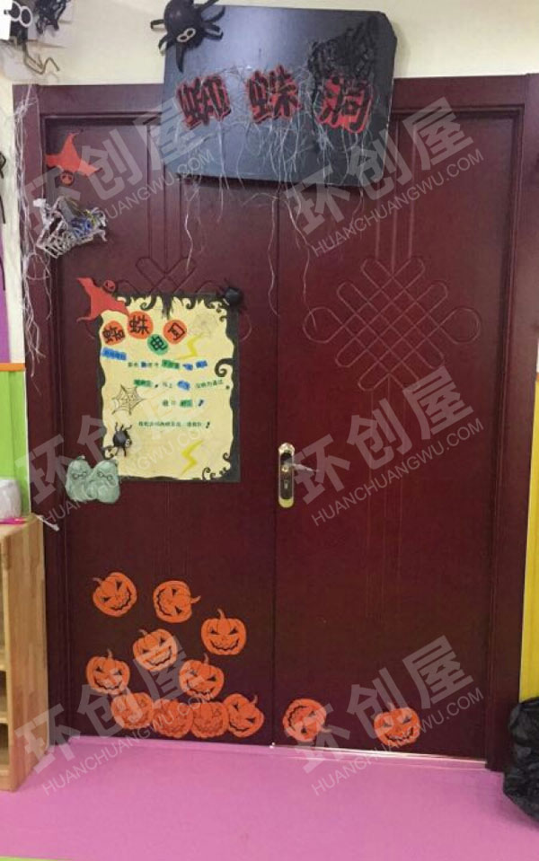 幼儿园万圣节主题门窗环创图片