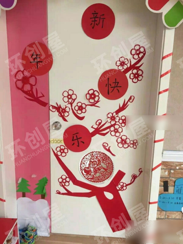 幼儿园新年门窗环创图片