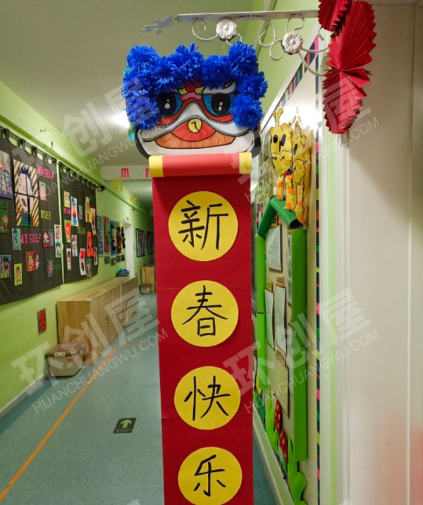 幼儿园门窗新年环创主题图片
