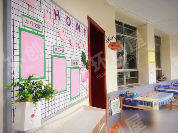 幼儿园INS北欧风家园联系栏图片