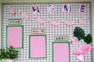 幼儿园INS北欧风家园联系栏图片4张