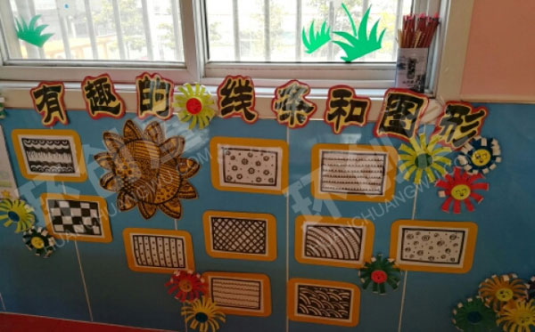 幼儿园作品展示墙面装饰图片