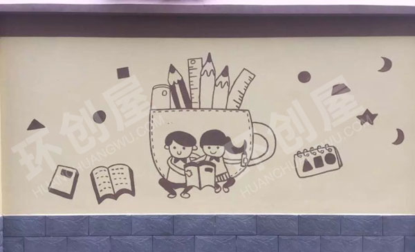 幼儿园户外环创手绘墙图片