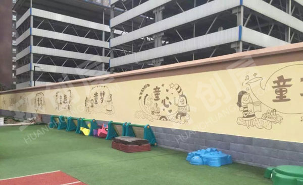 幼儿园户外环创手绘墙图片