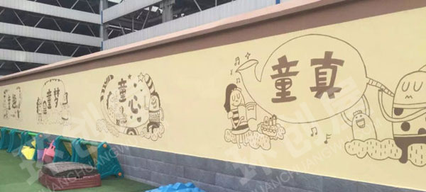 幼儿园户外环创手绘墙图片
