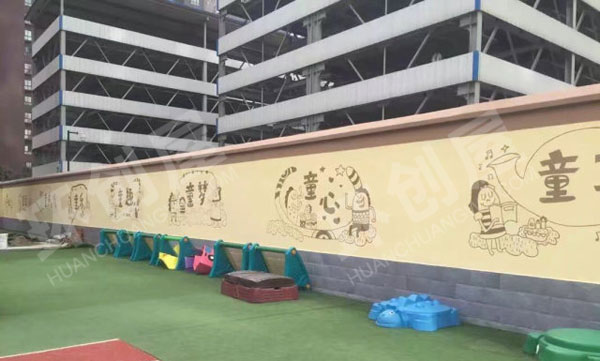 幼儿园户外环创手绘墙图片
