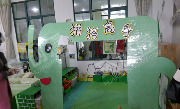 幼儿园建构区拼搭天地图片