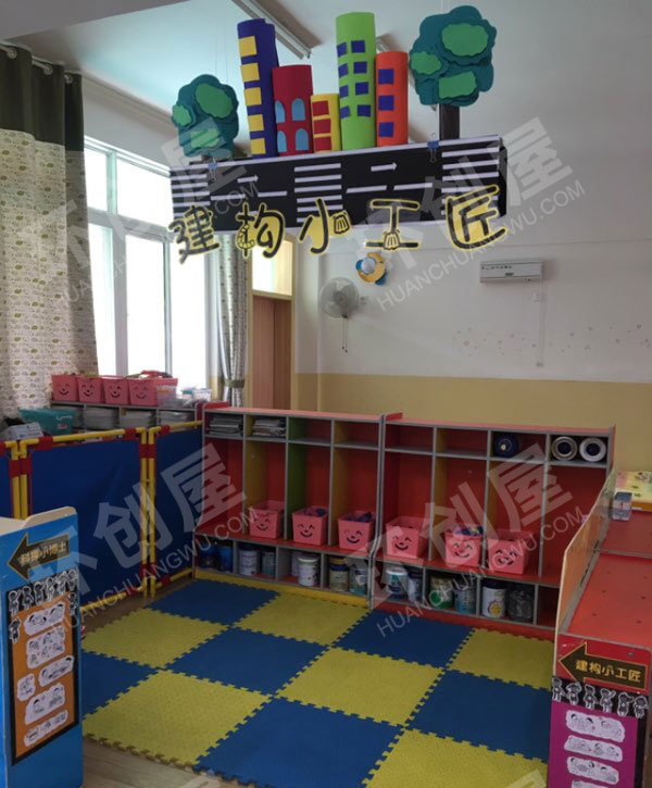 幼儿园建构区建构小工匠图片