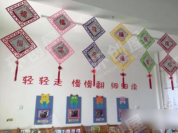 幼儿园图书室环境创设图片