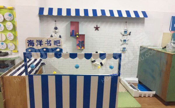 幼儿园阅读区海洋书吧图片