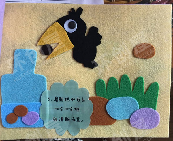 幼儿园阅读区不织布绘本乌鸦喝水图片