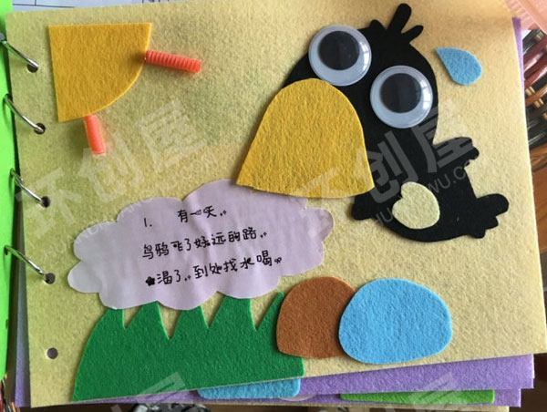 幼儿园阅读区不织布绘本乌鸦喝水图片