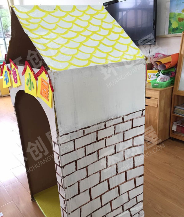 幼儿园废旧纸盒做个阅读小屋图片