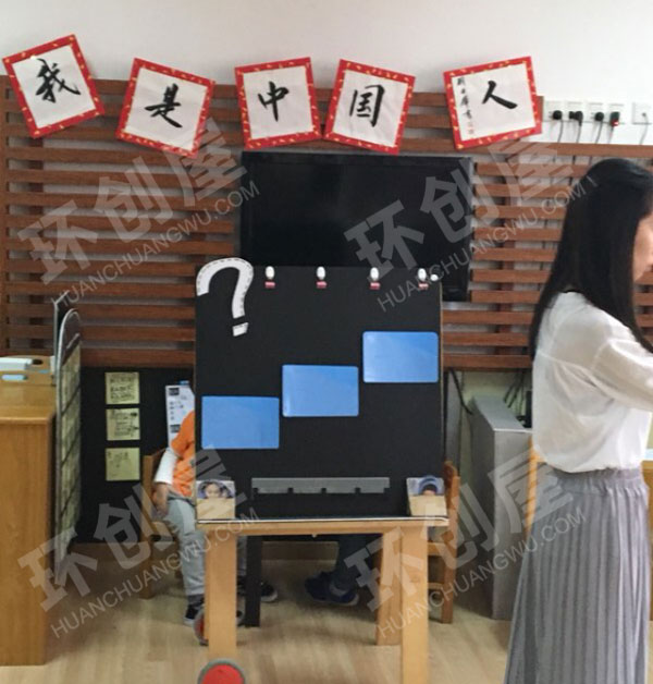 幼儿园科学区四大发明造纸术图片