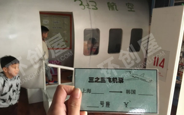幼儿园角色区环创各行业扮演图片