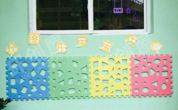 幼儿园益智区给图形宝宝找家图片