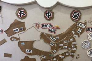 幼儿园大中国主题墙图片6张