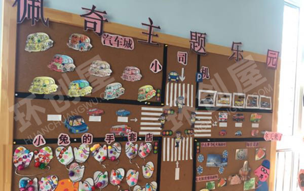 幼儿园佩奇乐园主题墙图片
