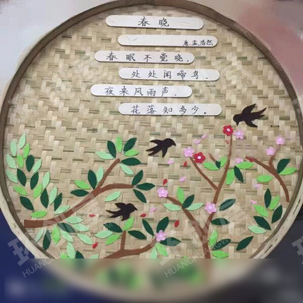 幼儿园墙面布置簸箕国学经典图片