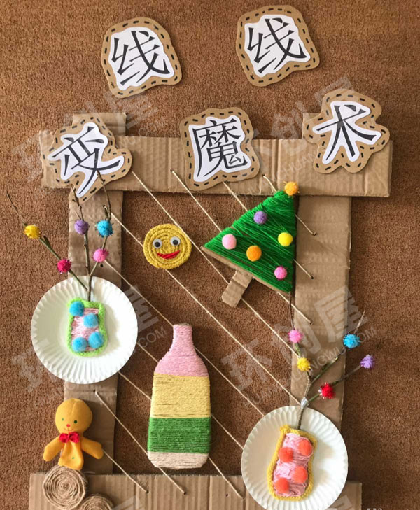 幼儿园墙面布置惊奇一线图片