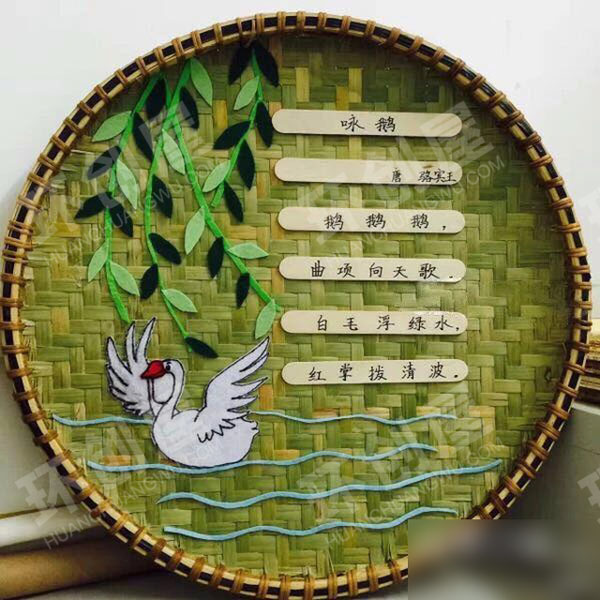 幼儿园墙面布置簸箕国学经典图片