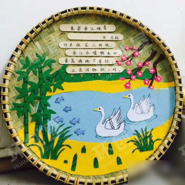 幼儿园墙面布置簸箕国学经典图片