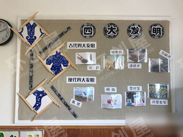 幼儿园墙面布置青花瓷主题图片