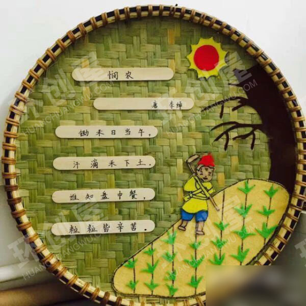 幼儿园墙面布置簸箕国学经典图片