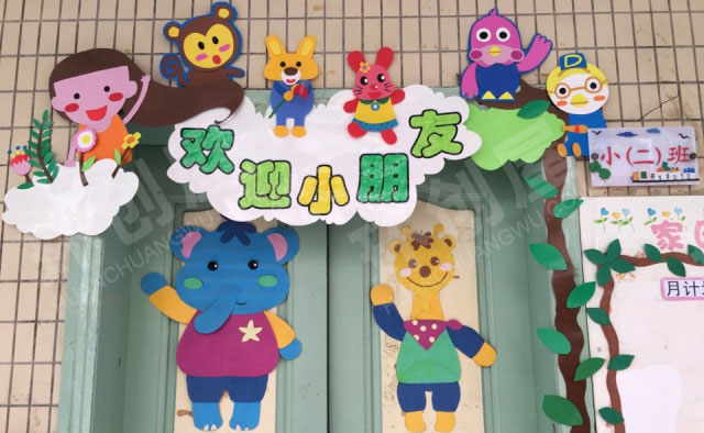 幼儿园可爱门装饰图片