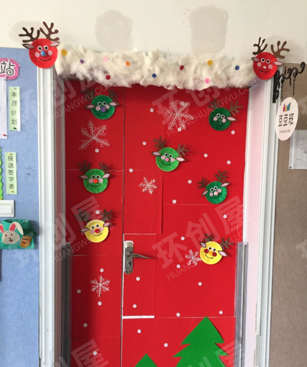 幼儿园圣诞节教室门前装饰图片