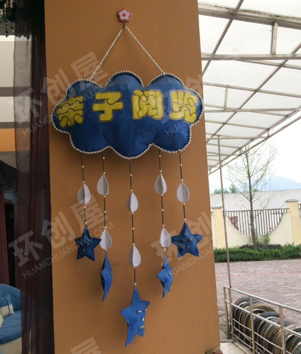 幼儿园走廊麻绳墙面装饰图片