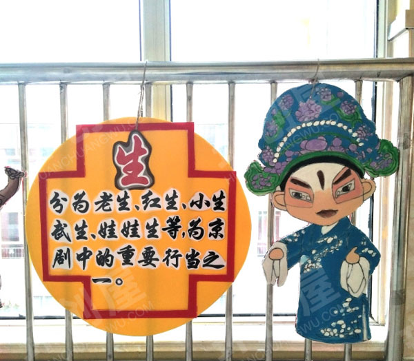 幼儿园走廊京剧主题图片