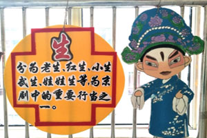 幼儿园走廊京剧主题图片5张
