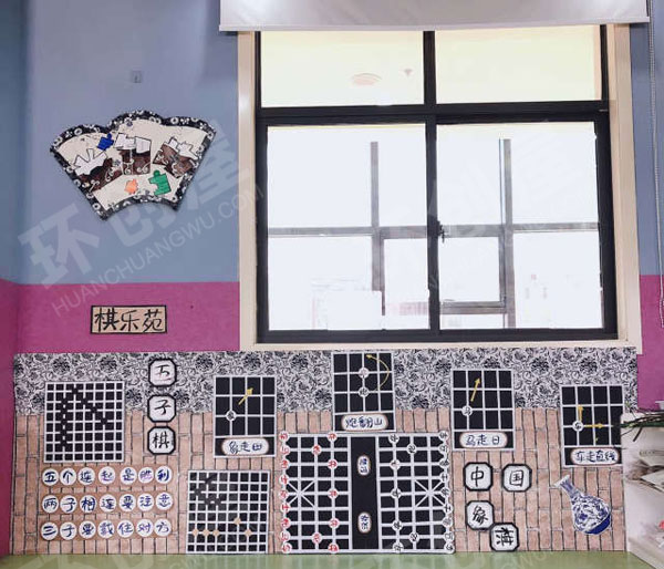 幼儿园民族风环创家园联系栏图片