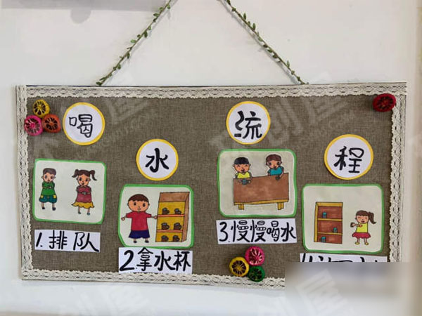 幼儿园家园栏七彩童年图片