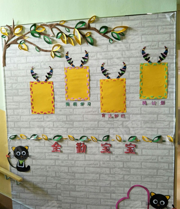 幼儿园猫咪主题家园联系栏图片