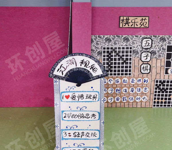幼儿园民族风环创家园联系栏图片