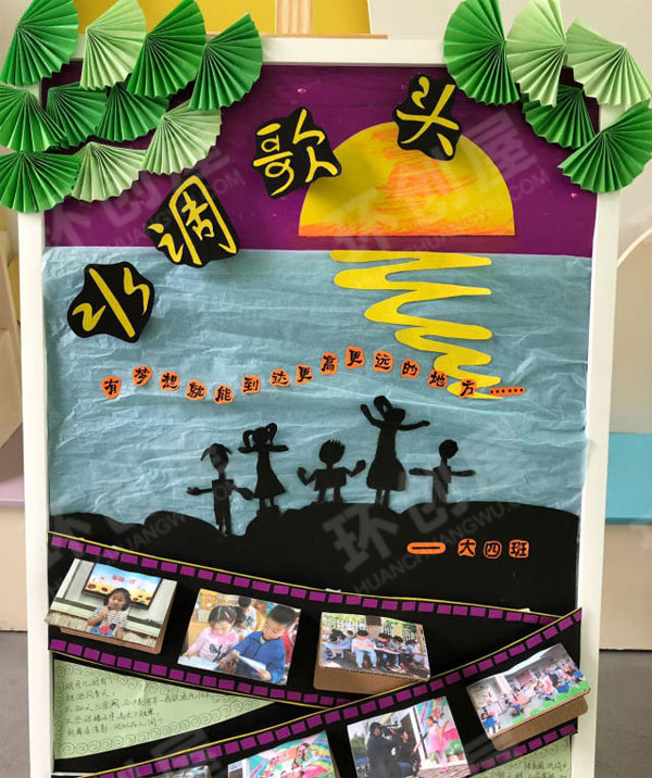 幼儿园作品展示传经典悦童心展板图片
