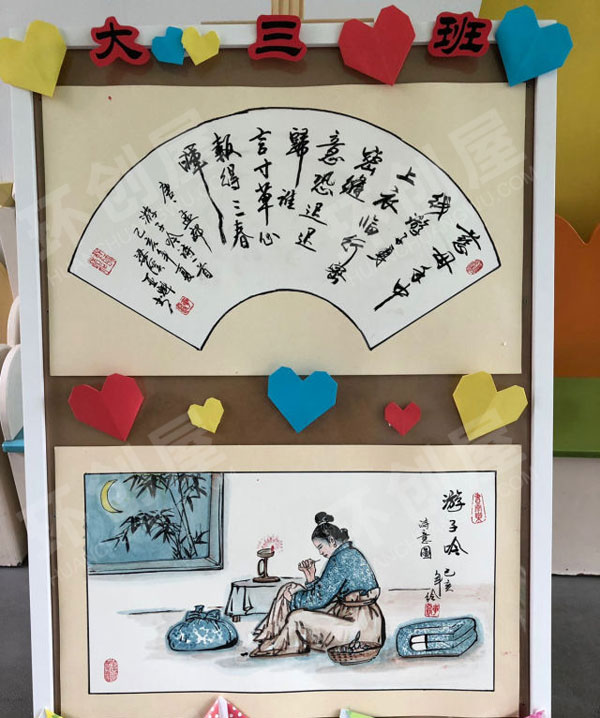 幼儿园作品展示传经典悦童心展板图片