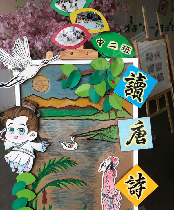 幼儿园作品展示传经典悦童心展板图片