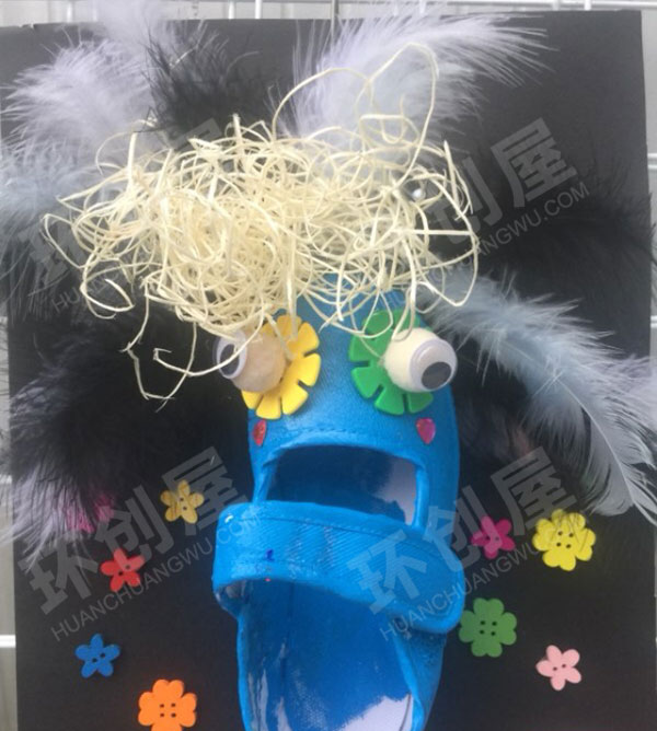 幼儿园作品展示鞋子大变身图片