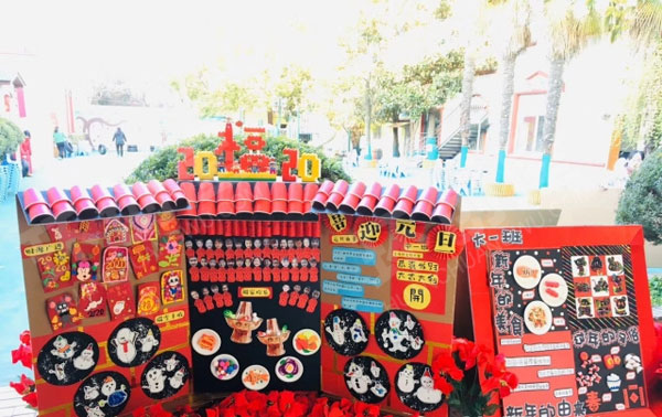 幼儿园户外环创走廊海报门头图片